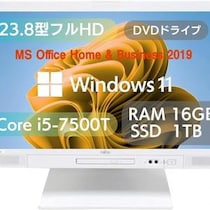 配線すっきり＆高性能、富士通の23.8型一体型PCが整備済み品でコスパ◎