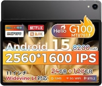 Helio G100×24GBメモリ搭載、RebotAi 11インチタブレットが2万円切り