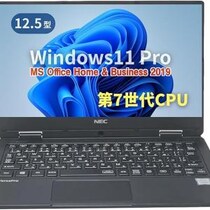 12.5型フルHD×Office搭載、NECリファービッシュPCがAmazonベストセラー1位