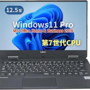 12.5型フルHD×Office搭載、NECリファービッシュPCがAmazonベストセラー1位