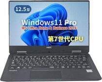 12.5型フルHD×Office搭載、NECリファービッシュPCがAmazonベストセラー1位