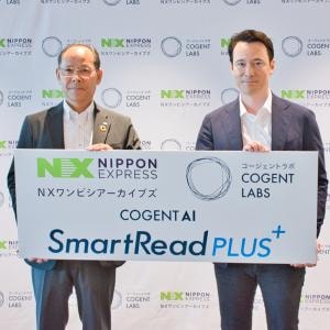 どうする!? 膨大な紙書類！ AI×人の力でセキュアな自動デジタル化が可能に