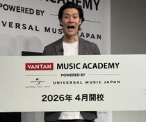 霜降り明星・粗品が音楽の特別授業で生徒へ熱いメッセージ「心を殺して売れるか、自分を貫いて飯を食うか。考えておいたほうがいい」