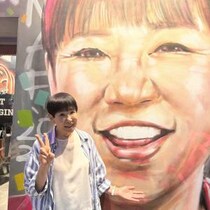 和田アキ子がXアカウントを開設していた件→ いつの間に！