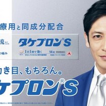 「なんか胃がムカムカ、キリキリする…」そんなとき、薬局・ドラッグストアで買える薬の選択肢が増えてるって知ってた？