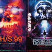 地獄が始まりファンが喜ぶ。　人気ホラーアンソロジーの日本未上陸作『V/H/S 99』『V/H/S 85』公開決定［ホラー通信］