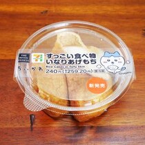 【ちいかわ】セブンイレブンの「すっごい食べ物 いなりあげもち」をお食べなぁ