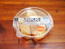 【ちいかわ】セブンイレブンの「すっごい食べ物 いなりあげもち」をお食べなぁ