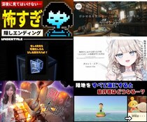 2025年反響が大きかった記事を振り返る！ 週刊チャンネルウォッチ 1/2号