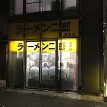 【グルメ情報】ラーメン二郎新橋店について