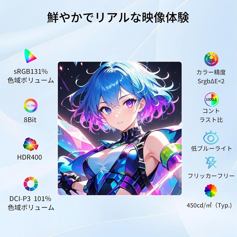 美しい映像体験