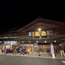2000年の歴史を楽しむ！ 早朝4時の大行列からいただく朔日粥や江戸時代の「再現飯」まで、伊勢「朔日参り」体験レポート