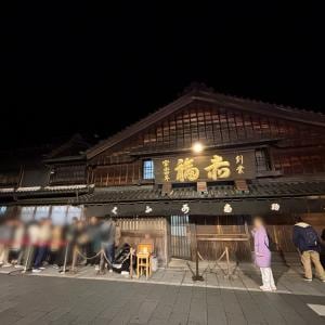 2000年の歴史を楽しむ！ 早朝4時の大行列からいただく朔日粥や江戸時代の「再現飯」まで、伊勢「朔日参り」体験レポート