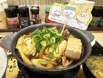 松屋の「ちいかわのすき焼き鍋膳」を究極的においしく食べる方法→ ちいかわファン納得の味