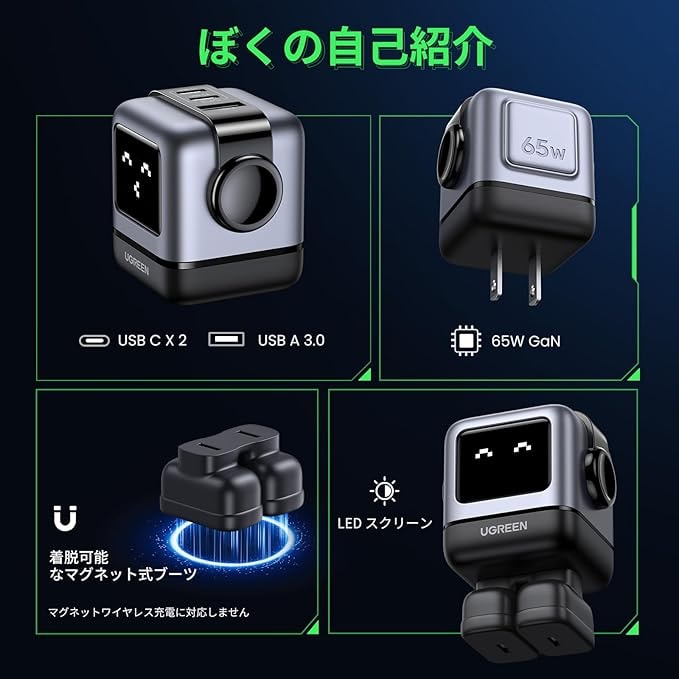 【数量限定】UGREENの福袋がAmazonでこっそり安くなってます
