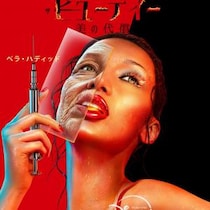 誰もが完璧に美しくなれます。　“奇跡の薬”をめぐる衝撃サスペンス「ザ・ビューティー 美の代償」Disney＋で配信