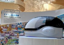 話題を呼んだ「ミライ人間洗濯機」のアフター万博 「社会実装版（高齢者施設用）」が3月から出荷開始