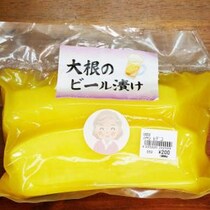 新潟・佐渡島の名物グルメ「大根のビール漬け」が驚くほど美味いという事実