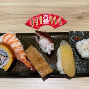 おなじみ「スシロー」に縁起の良い六つの福ネタ「六福彩り盛り」が1月9日に登場! 早速食べてみた