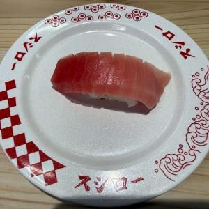 スシローで「特ネタ中トロ」と「濃厚うに包み」がお得な価格に 大阪の「極麺 青二犀」監修ラーメンも登場!