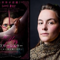 “ガラスの靴を履くためにつま先を切り落とす”……シンデレラの義姉妹の行為が象徴するもの　『アグリーシスター』監督インタビュー［ホラー通信］