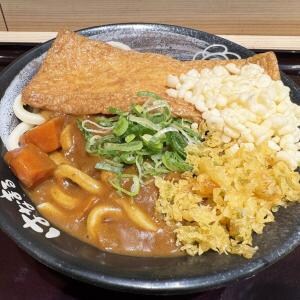讃岐うどん屋・はなまるうどんの「カレーうどん」が超おいしいと評判な件について