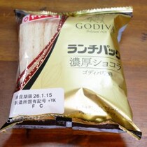 ゴティバのランチパックという贅沢すぎる存在について