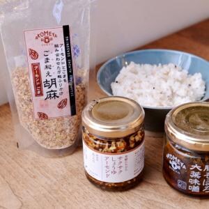 アコメヤ『ごはんのお供』2026年最新ランキングTOP11。上位4品を実食レビュー付きでいち早くお伝え