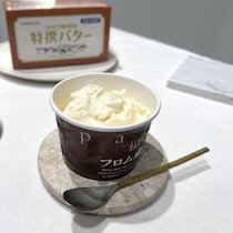 幻のバターがデザートに！ 「カルピス特撰バター ふわゆきチーズプラス」が登場