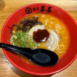 【鹿児島グルメ】鹿児島で博多ラーメンを食べたいときに 太麺もウマイ「純粋とんこつラーメン専門店 博多喜喜」