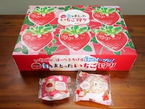 ファミリーマートでファミマの白をまとったいちご狩り®開催中 / オリジナルゲーム「5秒で狩れ！ ファミマのいちご狩り®チャレンジ」で5秒でいちごを狩ろうとした結果