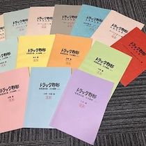 書籍『トラック野郎　50年目の爆走讃歌』刊行記念！ 小川晋（著者）＋川原和彦（かわらのジョナサン）対談第1回 「私たちはバンダイといえば『トラック野郎』！」