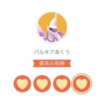 がんばリボンガチ勢に超絶朗報、実はPvP的にも超重要なボーナスが発生中【ポケモンGO】