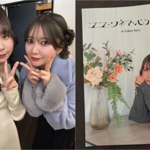 映画トークイベント『ユユ・シネマ・パラダイス in 東京Vol.3』を振り返り! 2025年に特に好きだった映画たち(十束おとは)