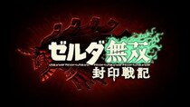 『ゼルダ無双 封印戦記』レビュー：「ティアキン」本編で語られなかった物語が克明に！ 多幸感あふれる爽快「無双アクション」を体感せよ
