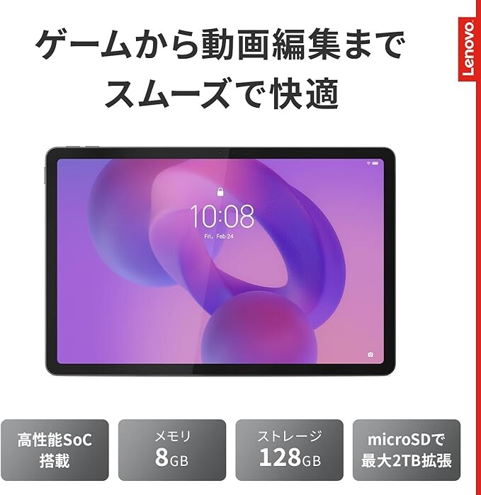 ゲームから動画編集までスムーズで快適