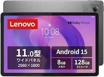 スマホより没入、PCより手軽。2.5K高精細・11インチの「Lenovo Idea Tab」が16%OFF【Amazonスマイルセール】