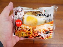 セブンイレブンの片手で食べられるお好み焼きが革命的に良い→ これは新時代のおにぎりだ