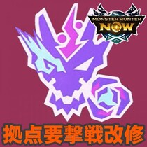 『モンハンNow』出現時間変更!! 次元臨界ラドバルキン戦に向けて覚えておくべき最新の拠点要撃戦ガイド