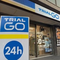 TRIAL GOとトライアル西友の2本立てで都内進出を加速するトライアル（TRIAL）
