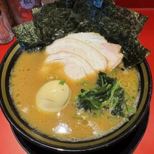 【グルメ情報】王道家味の継承店の家系ラーメン屋「カズ家」のラーメンが激しく極まっていた件