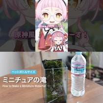 好きなものがものすごく好き！ 絵を描くタイプのオタクです『佐佐咲キキが好きを熱く語るチャンネル』、苔クリエイター『道草ちゃんねる』を紹介！ 週刊チャンネルウォッチ 1/30号