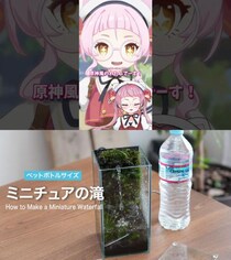 好きなものがものすごく好き！ 絵を描くタイプのオタクです『佐佐咲キキが好きを熱く語るチャンネル』、苔クリエイター『道草ちゃんねる』を紹介！ 週刊チャンネルウォッチ 1/30号