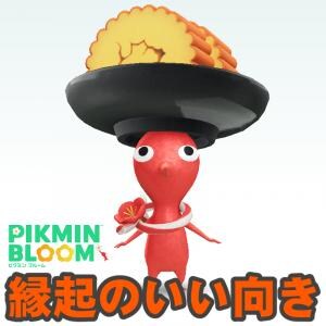 『ピクミン ブルーム』伊達巻デコは縁起が悪い? 気になってしかたがないおせちイベント進捗リポート【プレイログ#1094】