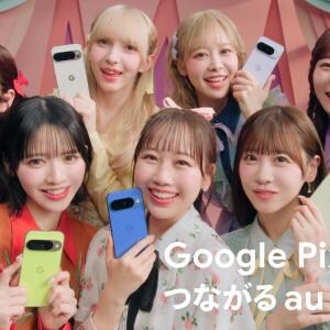 FRUITS ZIPPER、Google Pixelで新生活の“あるある”をかわいく解決【au新CM】