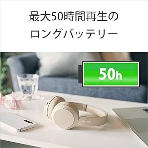 最長50時間（＊）の音楽再生が可能。