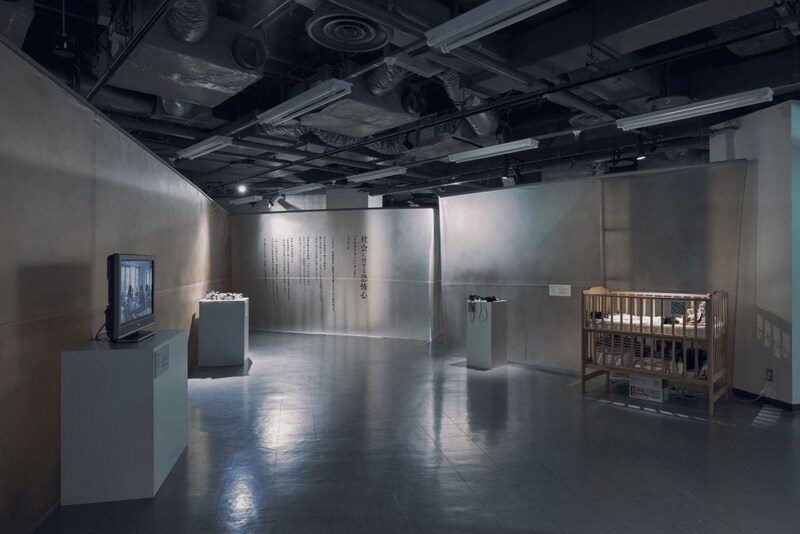 「恐怖心展」