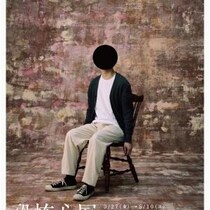 内なる恐怖心に向き合う異色展覧会「恐怖心展」、大阪で開催決定　大阪会場限定の新作展示も［ホラー通信］