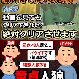 YouTubeをこよなく愛するクリエイター『ぜろチュー』、人を巻き込む配信者『てぃぁ』を紹介! 週刊チャンネルウォッチ 2/6号