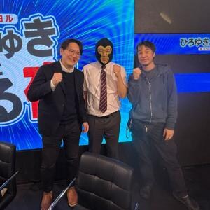 「ひろゆきと語る夜」で「衆院選・自民圧勝」や「確定申告」などをテーマに激論! 宇佐美典也さんは「暗黒リスナー」だった!?